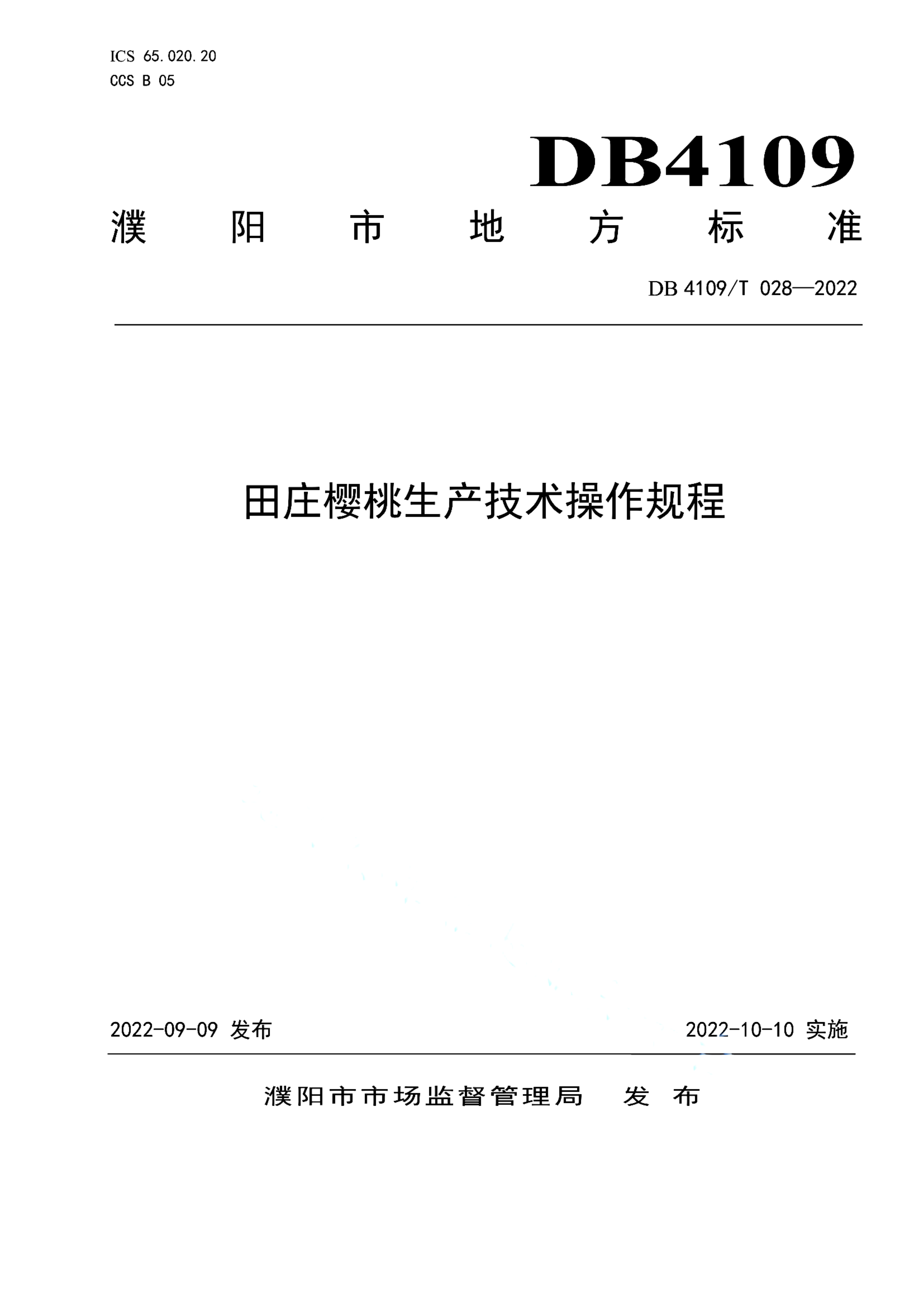 资源详情图